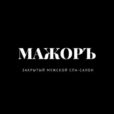 Мажоръ